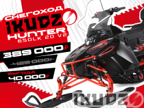 Снегоход IKUDZO HUNTER 600LK 20 V2