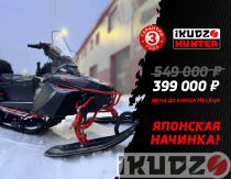 Снегоход IKUDZO HUNTER 650LS 28 EXPERT V2